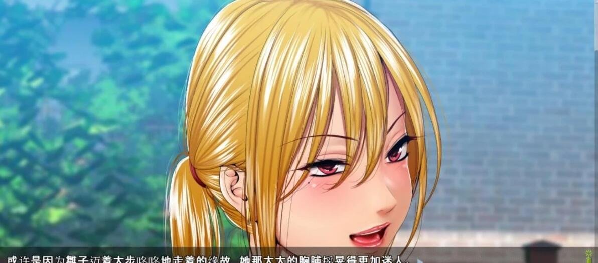 【PC/2D/拔作ADV/汉化】前不良主妇-雛子身心完全寝取/前不良人妻-雏子 双端STEAM官方中文版【880M】