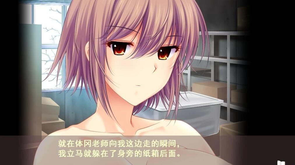 【PC/2D/大作ADV/汉化/动态】[竹子社]我的姐姐老师～补习课老师 汉化版【6G】