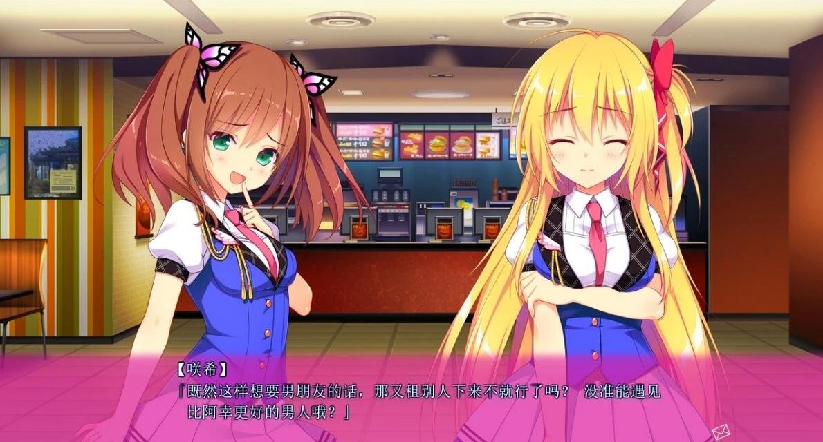 【PC/2D/GAL/汉化】想谈个恋爱吗?那就给钱吧FD1+2 双端精翻汉化版【2.4G】