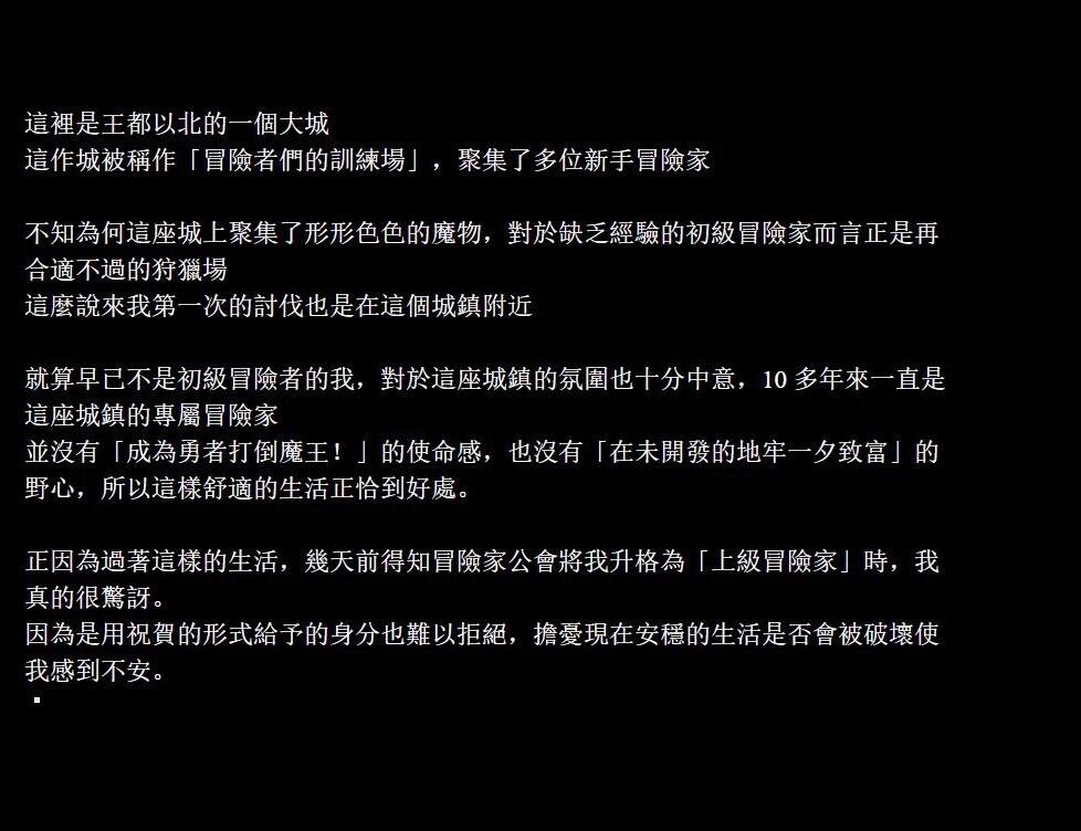 【PC/2D/互动SLG/中文/全动态】冒险者们的秘密工作 Ver1.01 官方中文版【750M】