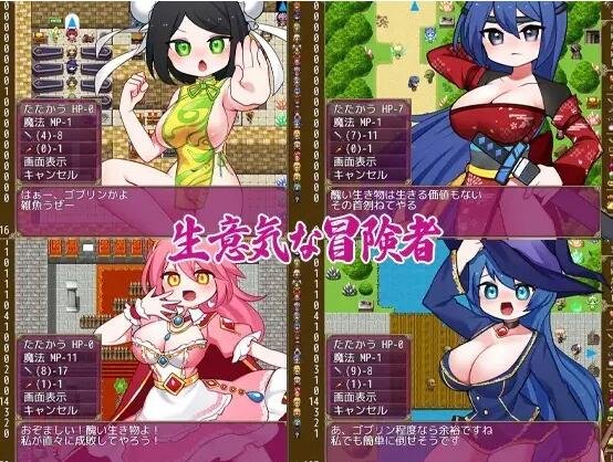 【PC/2D/RPG/中文】哥布林的逆袭 V3.0X STEAM官方中文步兵版+DLC【700M】