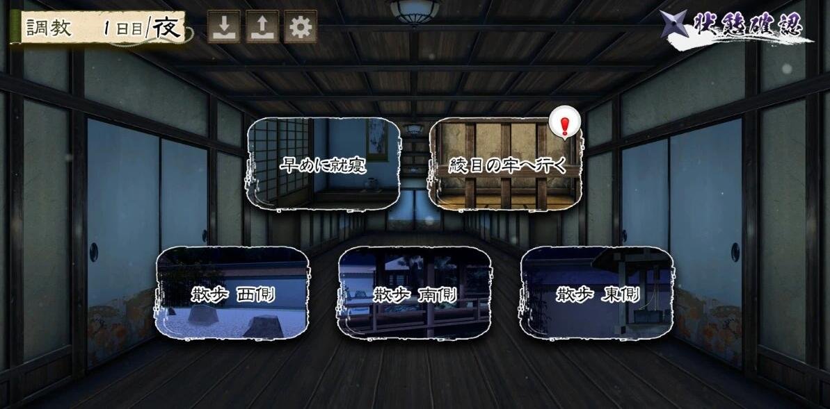 【PC/2D/大型SLG/AI汉化】女忍者堕落:忍堕とし正式完全版【1G】