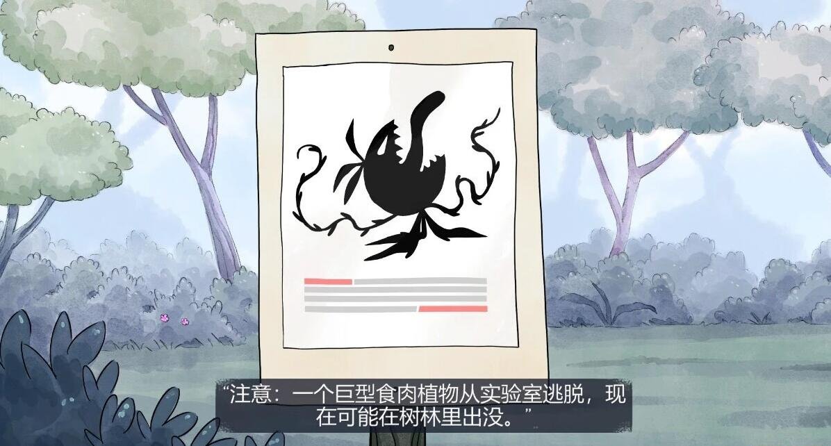 【PC/2D/SLG/中文】Monstrous Love STEAM官方中文步兵版【2.3G】