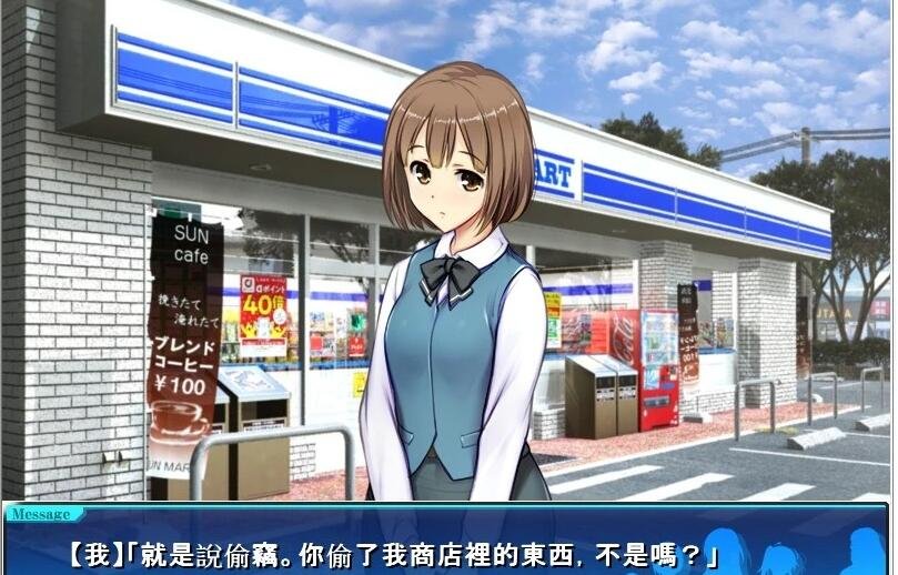 【PC/2D/经营SLG/调教】便利商店少女Z:万引无双 云汉化版+全DLC【4G】