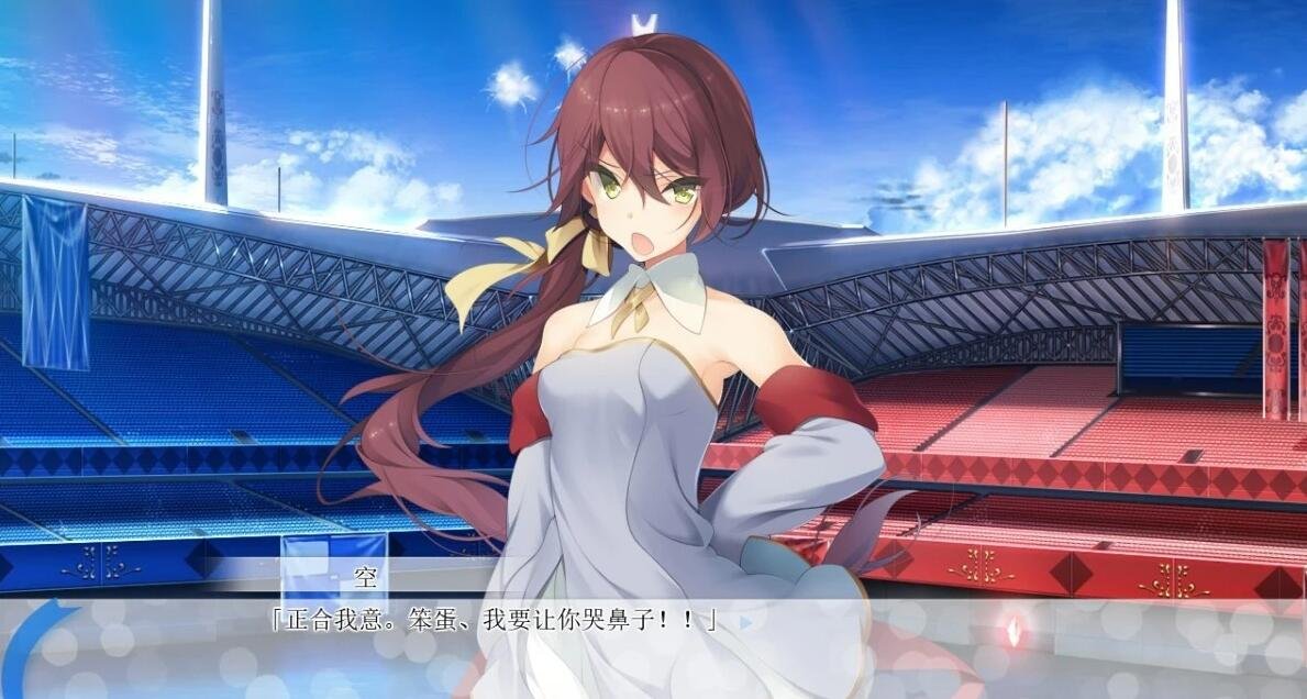 【PC/2D/汉化ADV/后宫】[ウグイスカグラ] 印刻天际的Parallelogram+CG【3.6G】