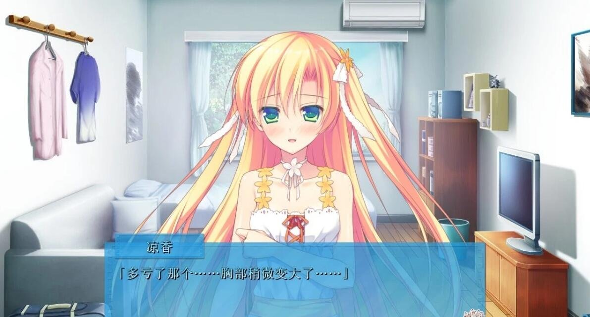 【PC/2D/GAL/汉化】慕情之心今随君作伴-日后谈 吉里KR双端精翻汉化版【1.2G】