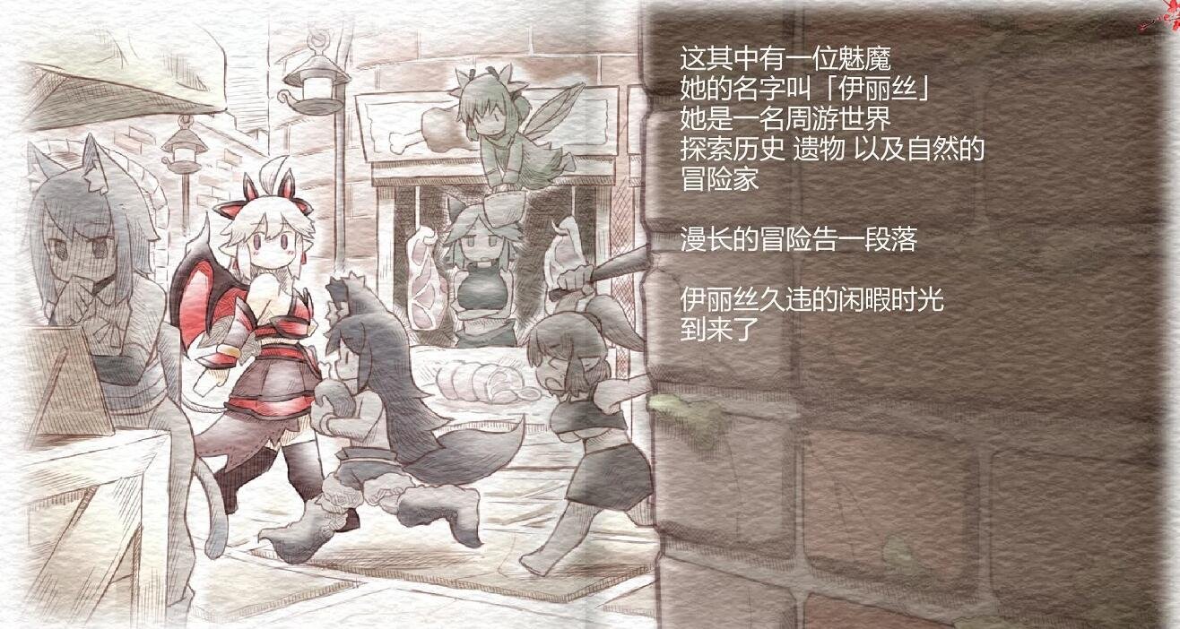 【PC/ACT/像素/中文/动态】魅惑感染~Succubus Affection 1.09C 官中版+存档【1.7G】