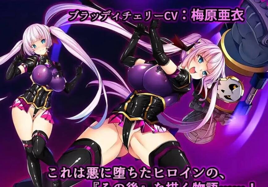 【PC/2D/超爆款RPG/新AI汉化/堕落】聖宝晶華  圣宝晶华 セイントライムVN AI汉化版【2.6G】