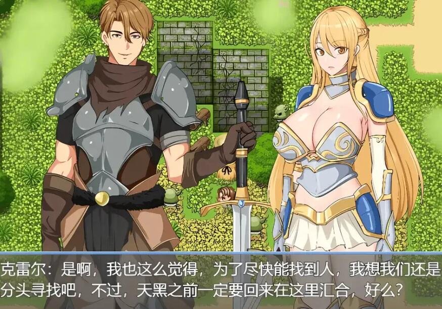 【SD/2D/RPG/汉化】奥菲利亚的困境 V1.0 官方中文步兵版【2.2G】
