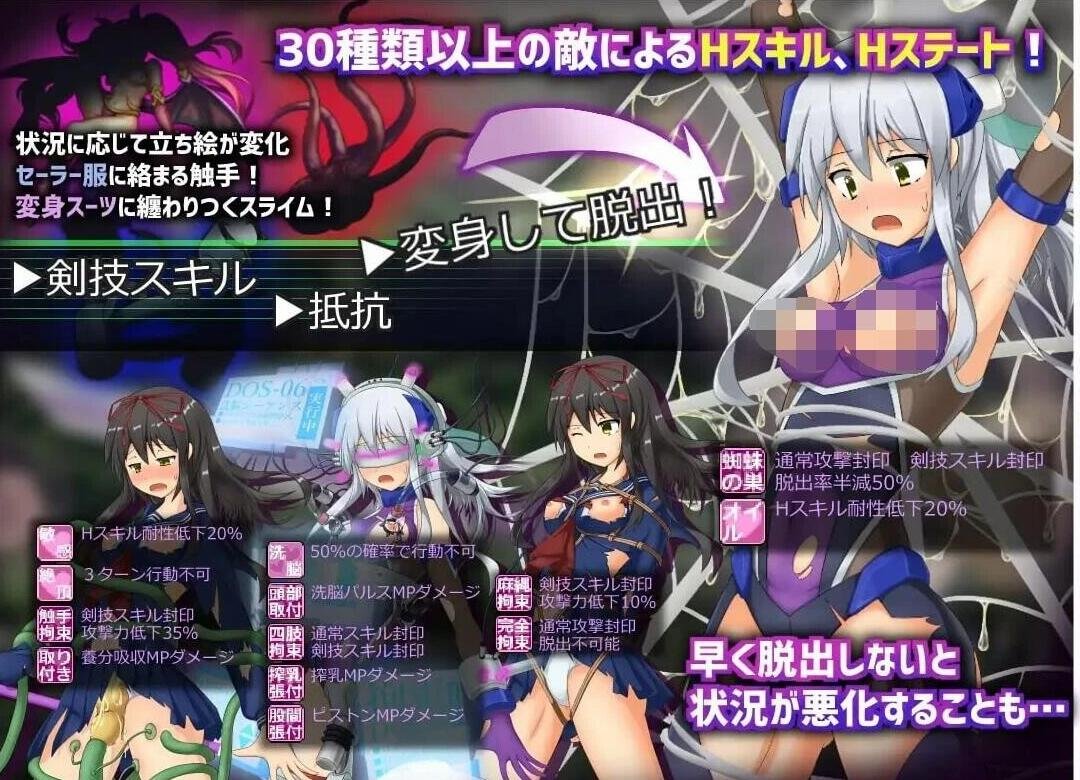 【PC/2D/PRG/汉化】地壳下的故事和莲见的最后七天【900M】