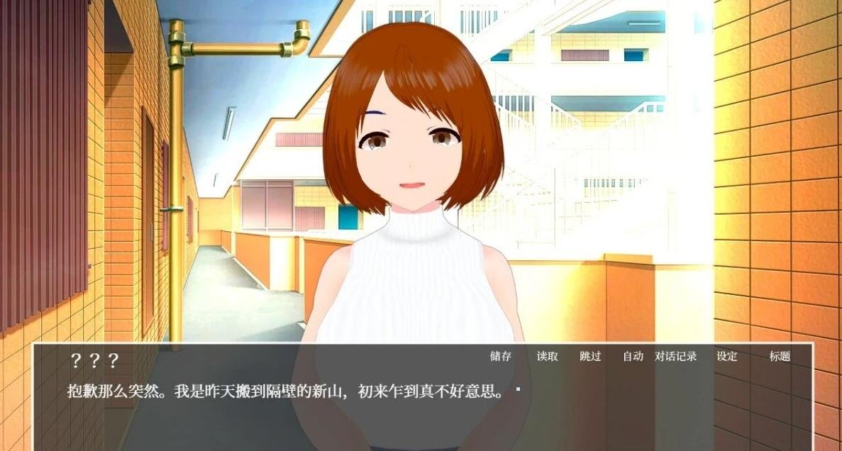 【PC/2D/SLG/中文】隔壁太太今天也独自一人Build.11572090 STEAM官方中文版【280M】