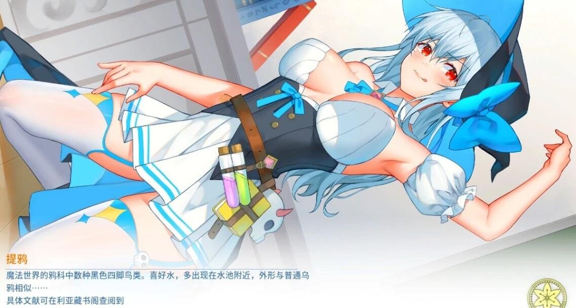 【PC/2D/SLG/中文】可爱的女巫5Adorable Witch5:Lingering STEAM官方中文步兵版【960M】