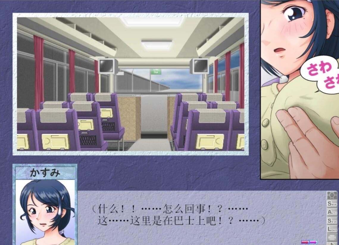 【PC/2D/SLG/汉化/绿帽】とある人妻のネトラレ事情(某人妻的不忠情事)【1.3G】