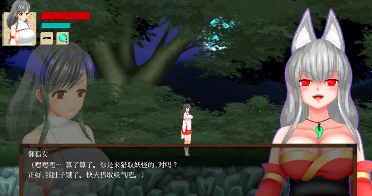 【PC/2D/精品ACT/中文/动态】穢神楽~Aikagura Ver1.07 DL官方中文正式版【1.9G】