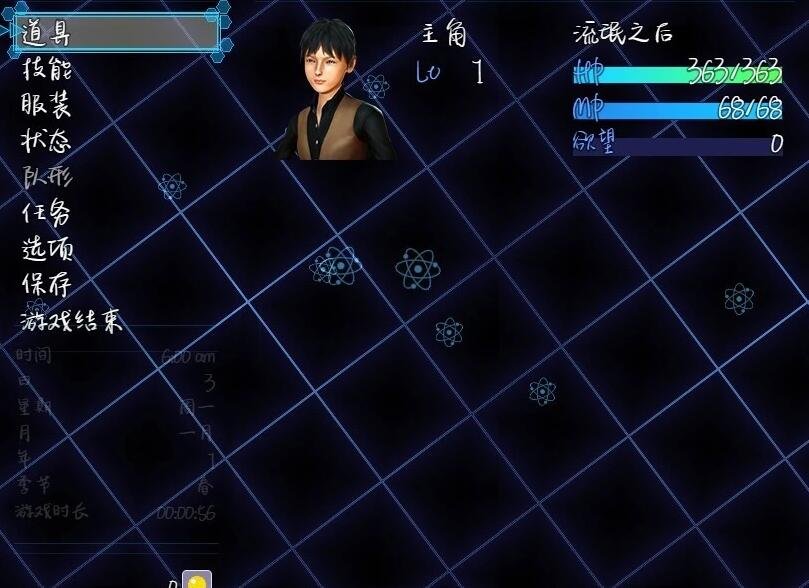 【SD/3D/国产RPG/中文/动态】孤鸟传说 Ver0.86 官方中文完结版【3.4G】