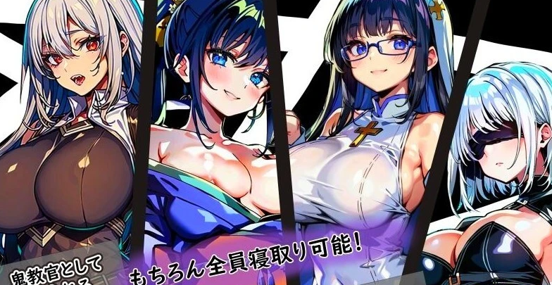 【PC/绿帽RPG/汉化】NTR竞技场~堕入欲望的斗士们 云汉化版+全CG存档【新作/1G】