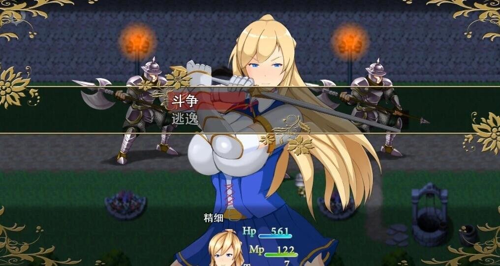 【PC/RPG/汉化/动态】初女圣骑士菲涅:如何用身体拯救王国 V1.05云汉化版【新作/CV/2G】