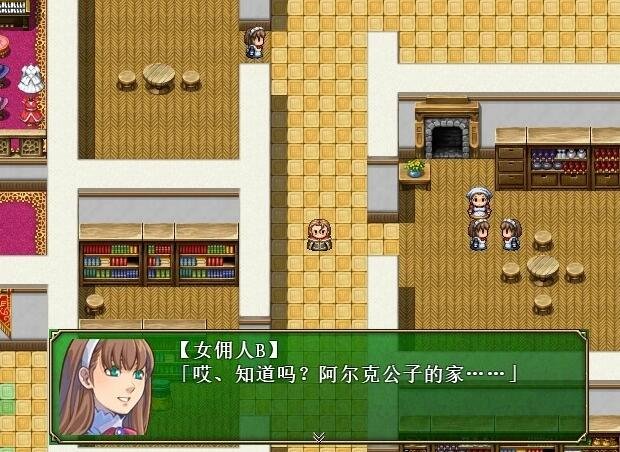 【PC/2D/日式RPG/官中/动态】让你负债 DL官方中文破解版+CV+CG【600M】