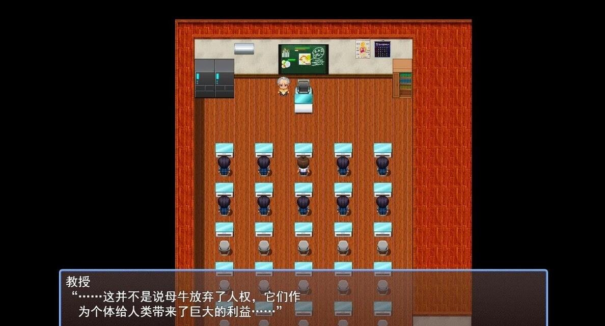 【PC/奇妙RPG/中文】人间牧场：再生篇 官方中文步兵版+全CG回想【新作/欧派/CV/700M】