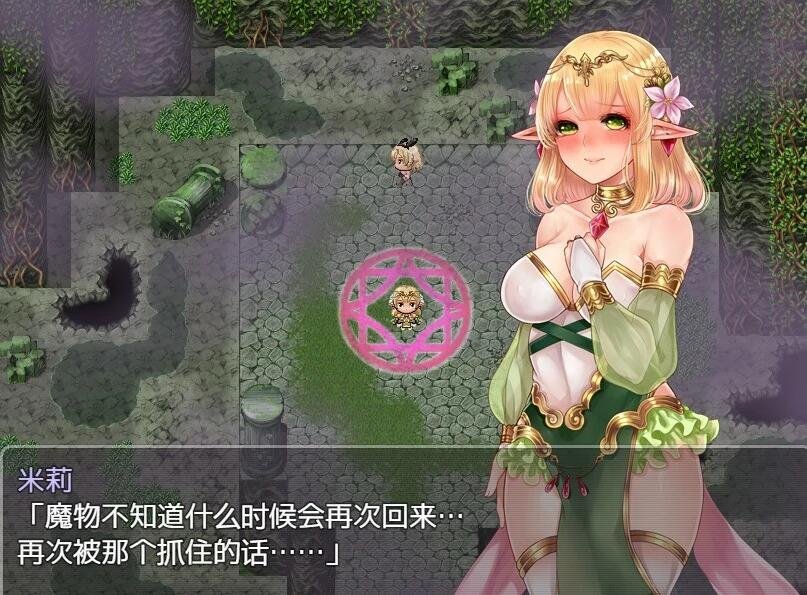 【SD/2D/异种RPG/破解版】米莉与祭祀之森 精修双端汉化版【2G】