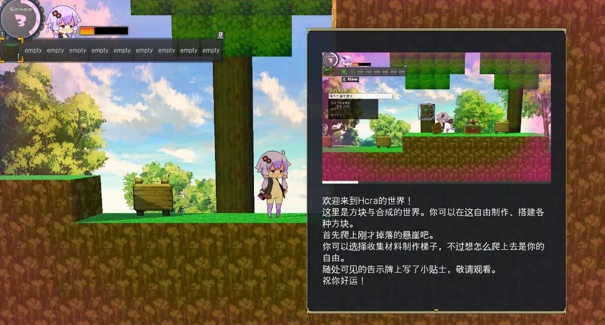 【SD/2D/爆款ACT/中文/全动态】H版我的世界:Ecchi&Craft V1.30 官中版+新DLC【5.5G】