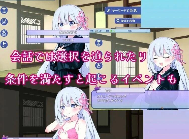 【PC/2D/RPG/汉化】大正时代的美少女振动 Ver1.0.1 AI精翻汉化版【400M】