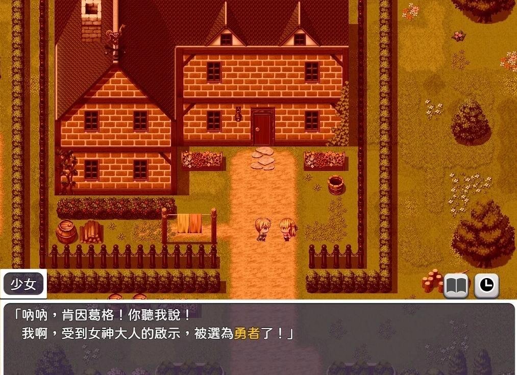 【PC/2D/RPG/中文】人格排泄勇者勇者希尔薇的重启人生 BOKI官方中文版【1.6G】