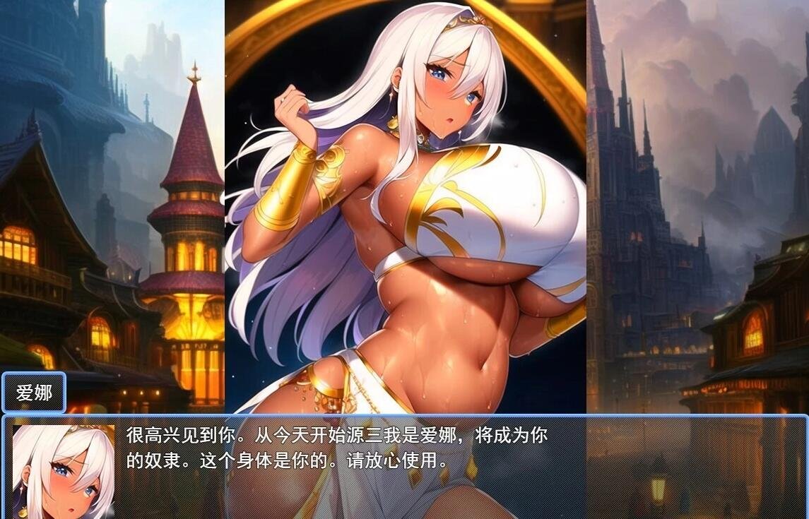 【PC/2D/RPG/汉化】欲望地牢 Lust Dungeon V1.20 AI汉化版【1G】