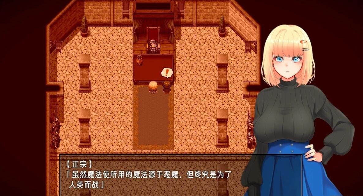 【PC/2D/RPG/中文】艾米丽·布兰切特循环堕落~魔法学院重复的一周 艾米莉·布兰切特永堕轮回 V1.24 DL官方中文版【2G】