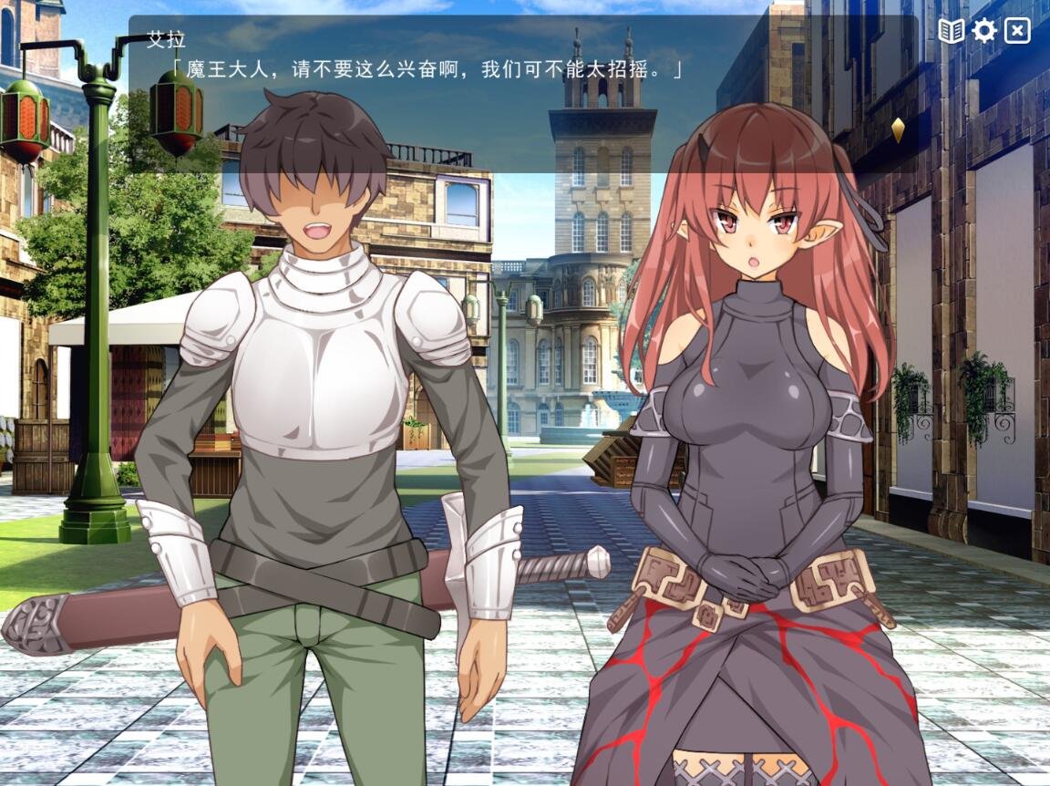 【PC/爆款经营SLG/中文】魔王的冒险者小镇:全DLC 官方中文步兵版+存档【高能エロ/3.6G】