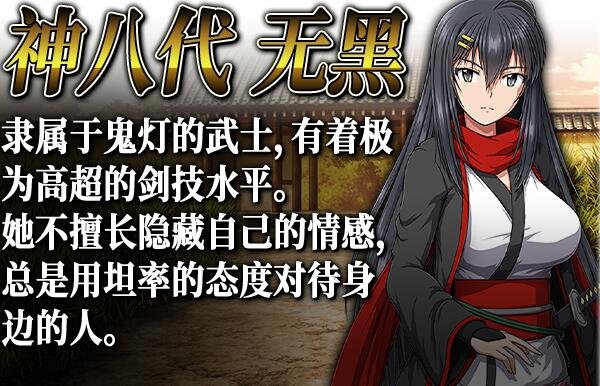 【PC/2D/RPG/中文】叛道武士 V2.0.2.0 STEAM官方中文版【8.4G】