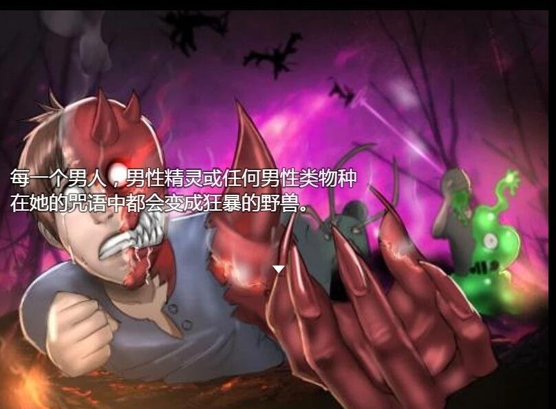 【PC/极品熟女RPG/汉化/动态】拯救任务~Savior Quest V1.20精翻汉化版 【680M】