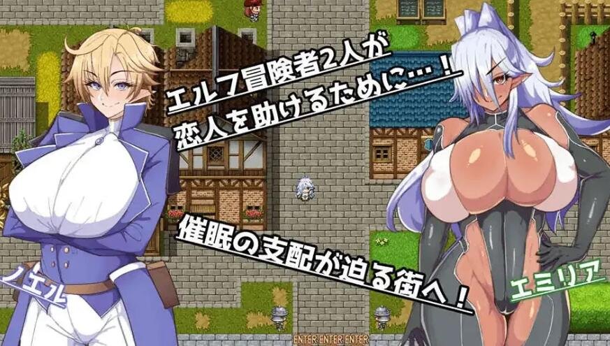 【PC/2D/RPG/汉化】堕落精灵/催堕のエルフ Ver1.4 AI汉化版【1.3G】