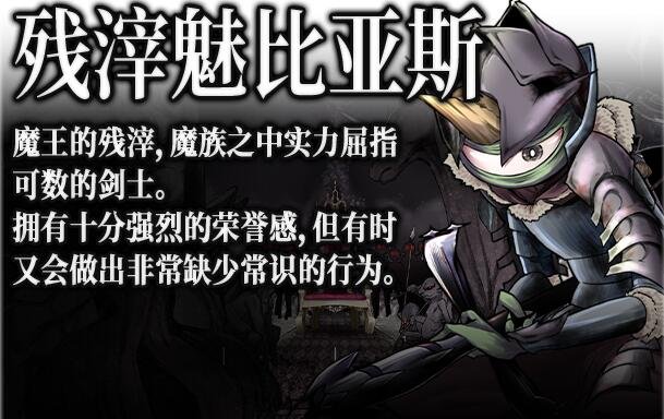 【PC/2D/RPG/中文】魔之根源 V1.03.4-1.2.1 STEAM官方中文步兵版+DLC【3.6G】