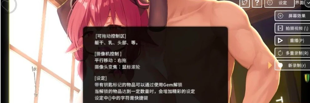 【PC/互动SLG/全动态】螺丝钉模拟器第5代：大欧派山羊女孩 STEAM官中步兵版【新作/1.3G】