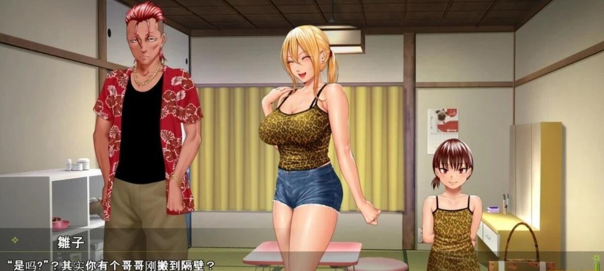 【PC/2D/拔作ADV/汉化】前不良主妇-雛子身心完全寝取/前不良人妻-雏子 双端STEAM官方中文版【880M】