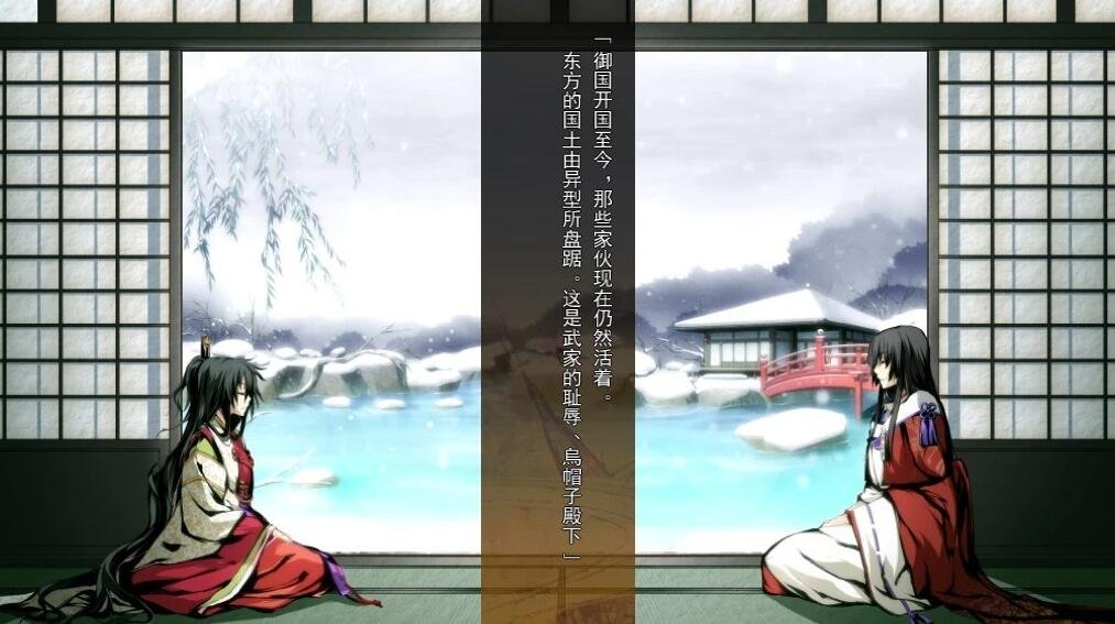 【PC/2D/大型ADV/汉化/战斗】[light]神咒神威神楽 曙之光 汉化硬盘版【9.8G】