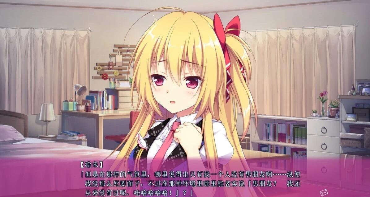 【PC/2D/汉化ADV/学园后宫】想谈个恋爱吗？那就给钱吧 汉化版+CG【4.6G】