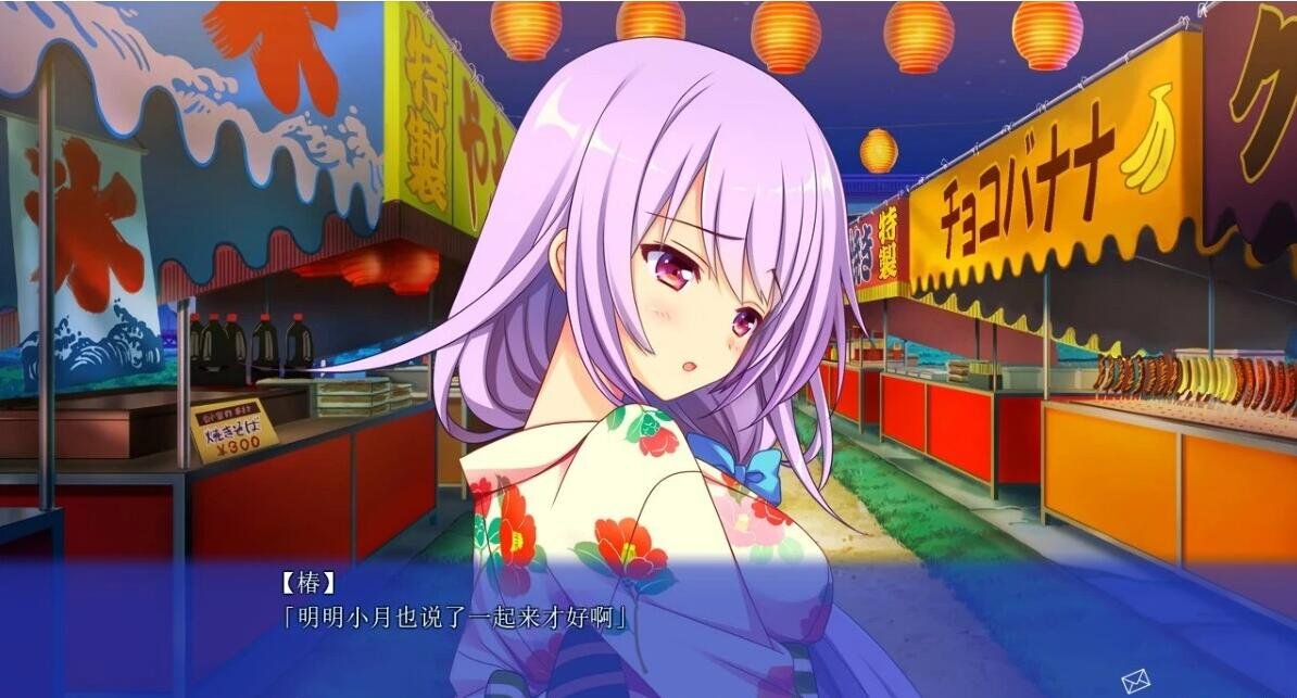 【PC/2D/GAL/汉化】想谈个恋爱吗？那就给钱吧FD1+2 双端精翻汉化版【2.4G】