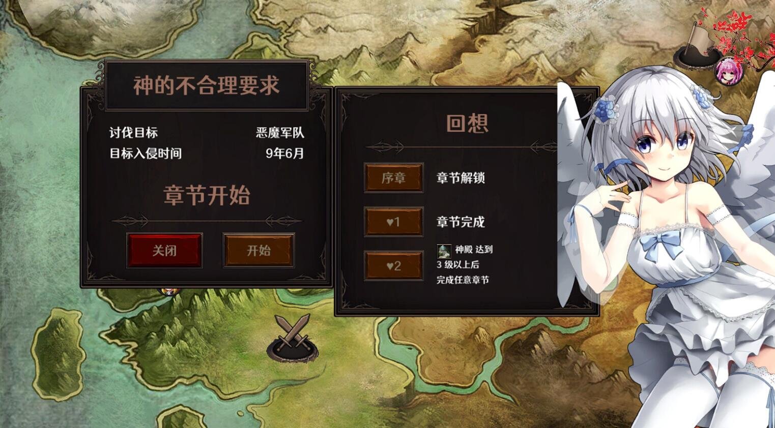 【PC/战略SLG/中文/全动态】隐居军师的救国战略 官方中文步兵版+存档【新作/全CV/700M】