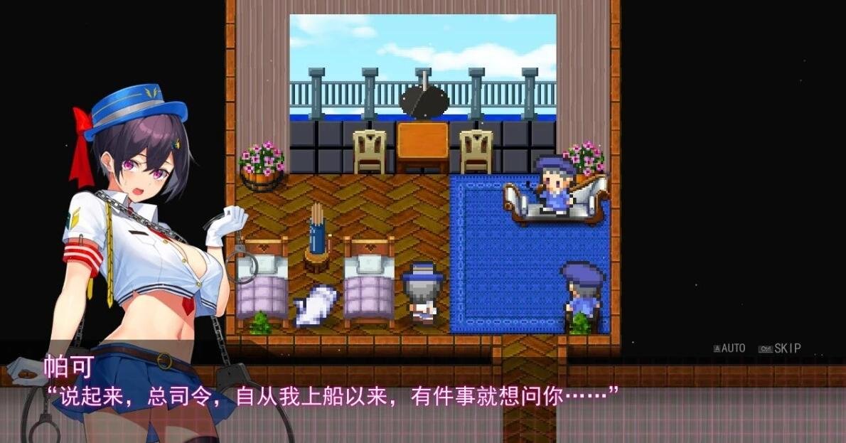 【PC/2D/神作预定RPG/汉化/动态】女警H小岛:ドロケイ Ver1.05 汉化完全版【4G】