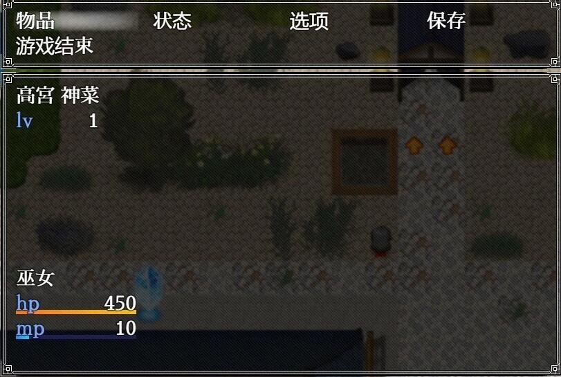 【SD/2D/RPG/汉化】素人神社少女的エロ服务活动 双端汉化作弊版+回想【1.6G】