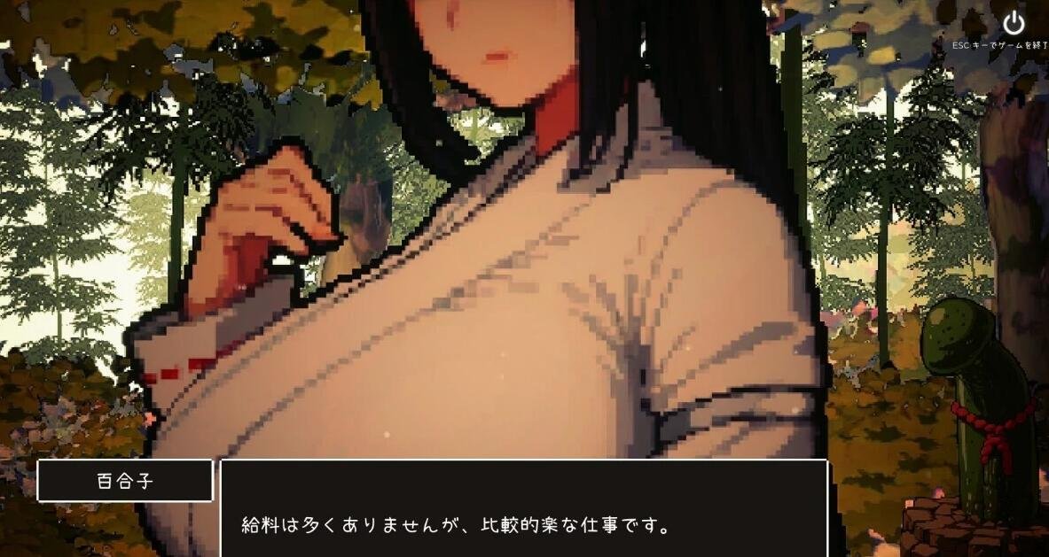 【PC/2D/互动SLG/日文/动态】万人斩!神社的大穴 V1.3 DL日文正式完整版【600M】