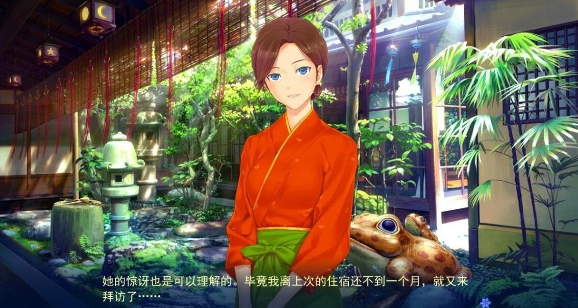【PC/2D/大作ADV/汉化】美少女万华镜2:勿忘草与永远的少女 精翻步兵版【3G】