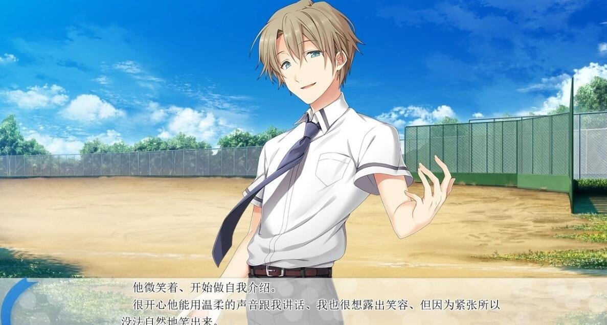 【PC/2D/汉化ADV/后宫】[ウグイスカグラ] 印刻天际的Parallelogram+CG【3.6G】