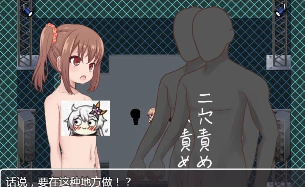 【PC/解谜RPG/汉化】绝对不能被抓~魔女聘用试验 V1.05 完整精翻汉化版 【1G】