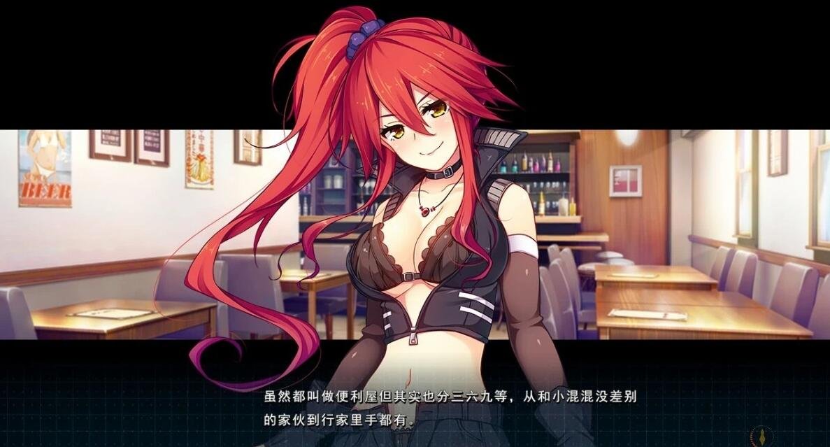 【PC/2D/GAL/汉化】怀想·史诗(ARISTEAR・REMAIN)精翻汉化版+CG【2.2G】