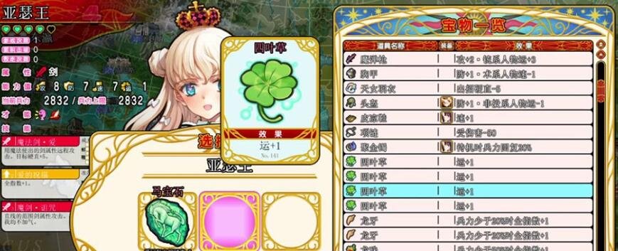 【PC/大型SRPG/中文】英雄＊戦姫GOLD Ver1.40超魔改 官方中文步兵版+存档【新魔改/6G】