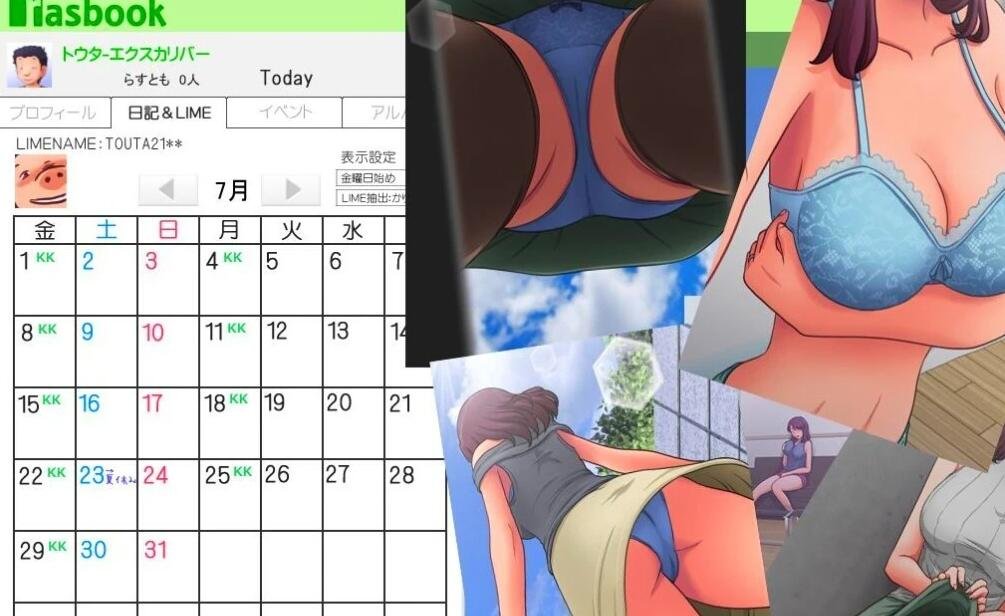 【PC/2D/SLG/汉化/绿帽】某位母亲的过错:绿之篇 V18.11.07 AI精翻汉化版【1G】