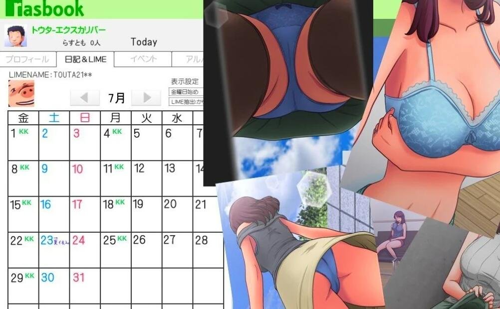 【PC/神奇SLG/绿帽/汉化】某位母亲的过错：绿之篇后篇 V1.51D AI精翻汉化版【新汉化/1G】